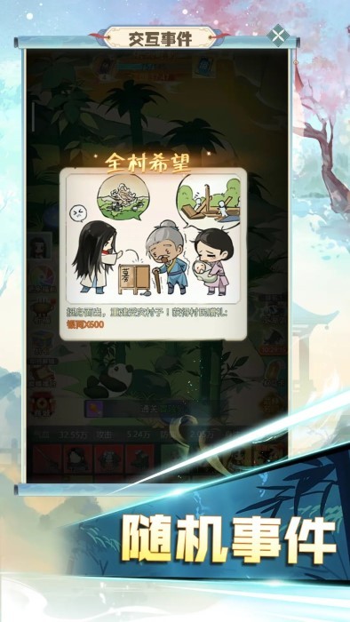 魔境迷宫大冒险游戏