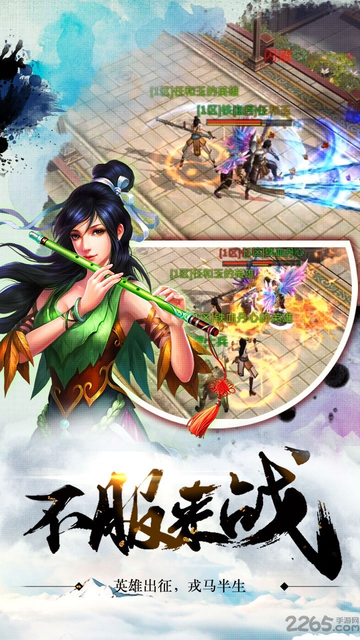 凤凰无双无限钻石破解版