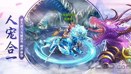 九州牧云传手游