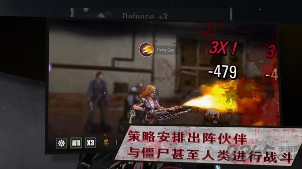 末日之城手游360版