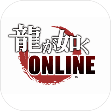 人中之龙online