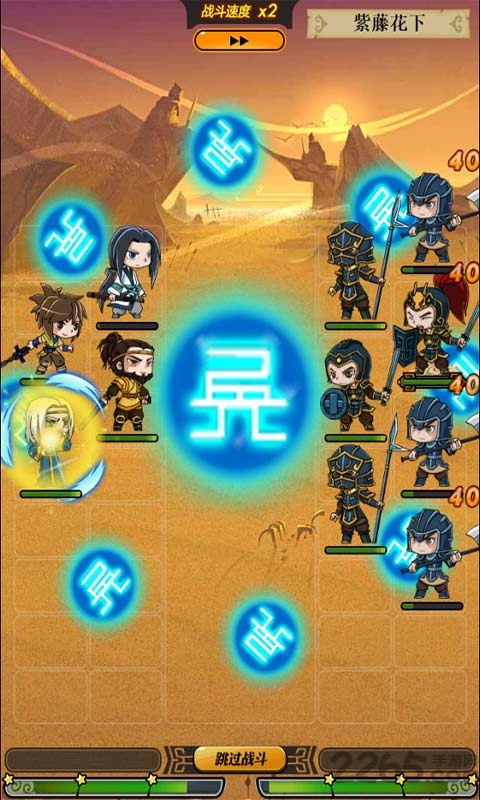 秦时明月h5在线玩