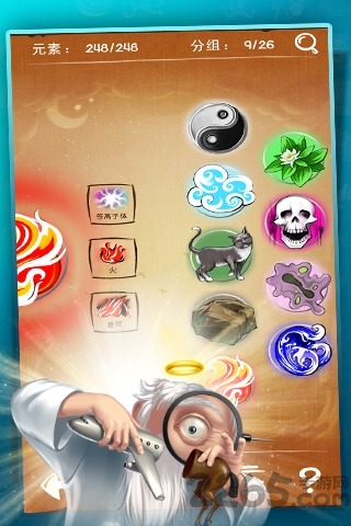 涂鸦上帝无限体力版