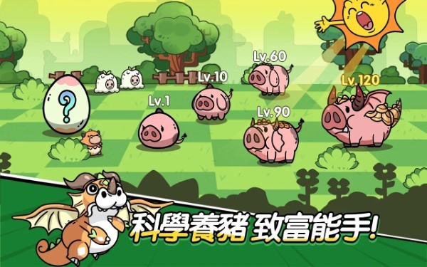 王子变变变游戏(王子變變變)