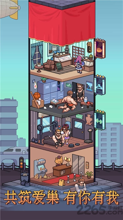 痛苦攀岩2手机版