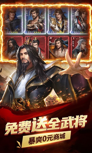 指尖决斗家果盘版