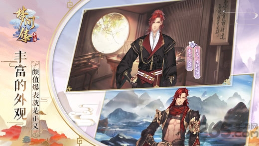 梦间集哔哩哔哩版