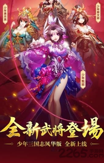 壮志凌云少三手机版