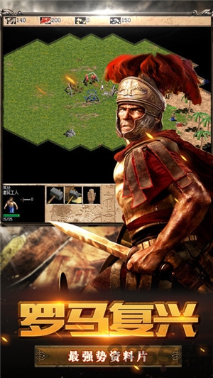 帝王时代手游9377版