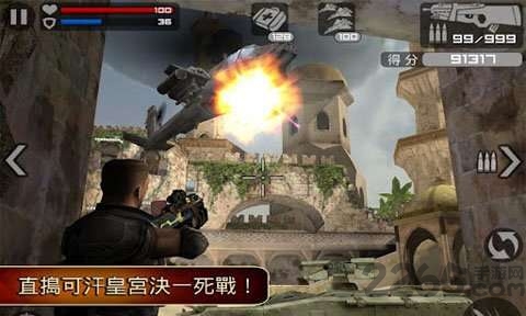 火线指令内购破解版