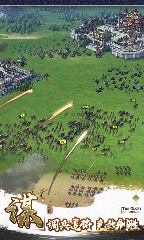 真龙霸业bt公益服