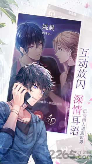 如果重来台服官方版