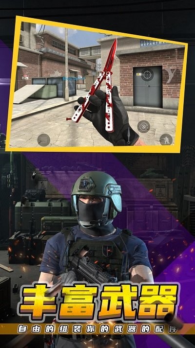 狙击之神最新版