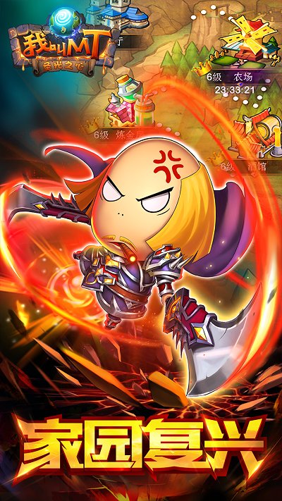 我叫mt测试服官方版