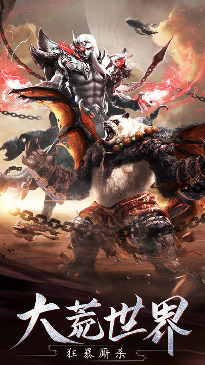 傲剑遮天手游9377版 9377傲剑遮天官方下载