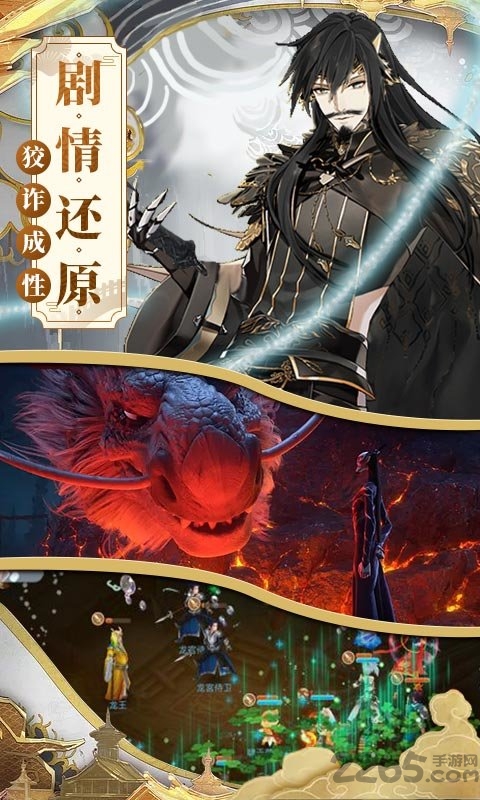 一战封神哪吒满v版