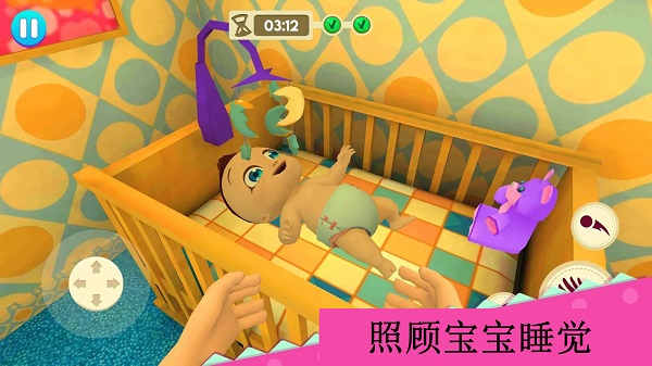 甜心公主照顾小宝宝官方版