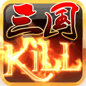 三国kill完美破解版
