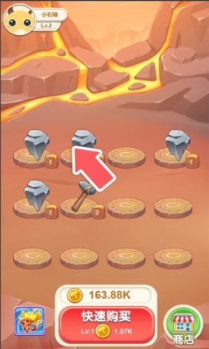 进化个锤子红包版