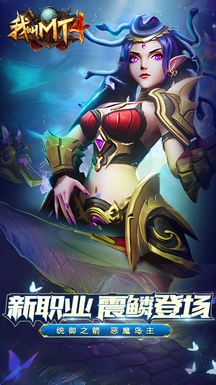 我叫mt益玩版最新版