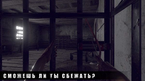 暴风雪逃生中文版