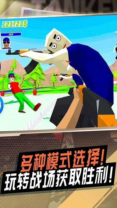 战地狙击模拟游戏