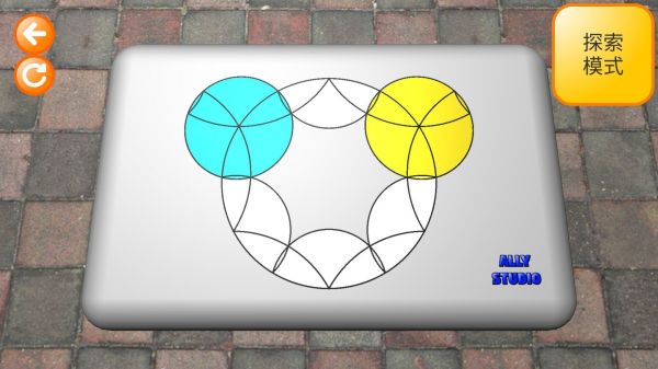 二维魔方手机版