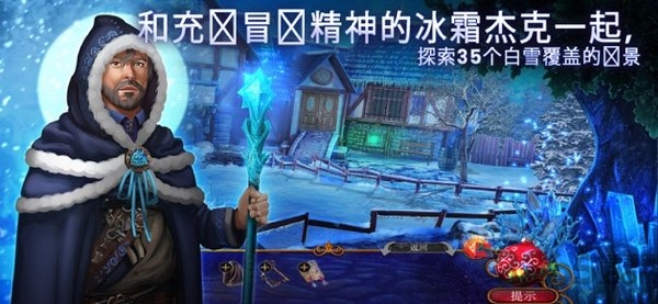 耶鲁节传说谁陷害了圣诞老人中文版