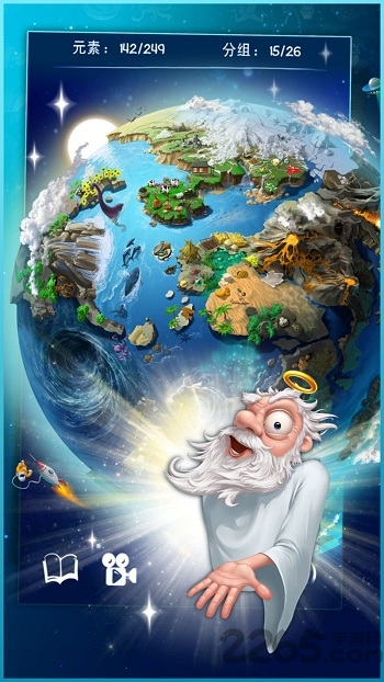 涂鸦上帝闪电战内购破解版