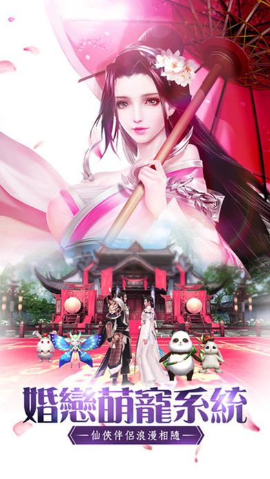 新天域苍穹游戏