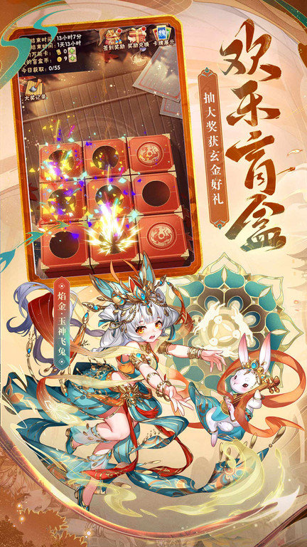 少年三国志qq登录版