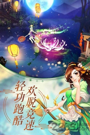 武林外传内购破解版