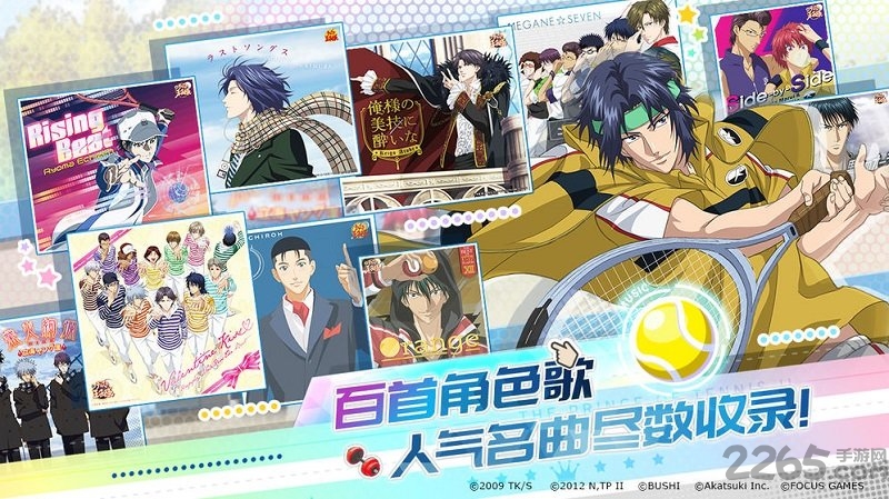 新网球王子risingbeatb站版