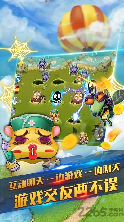 集结号黄金打地鼠手机版