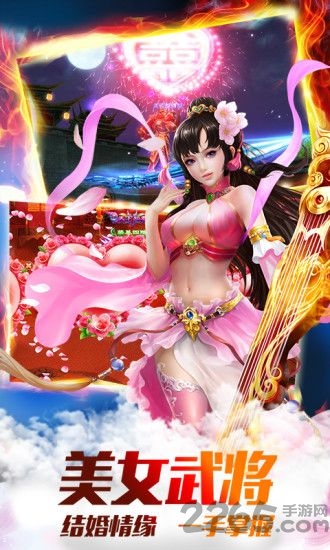 天之痕ol 天之痕ol客户端下载