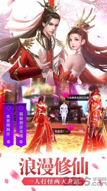 诛仙封神传果盘版