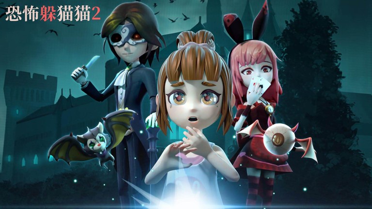 恐怖躲猫猫2荒芜学园最新版