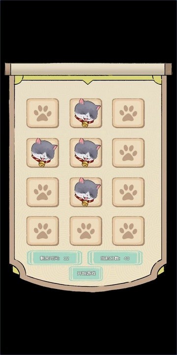 猫猫打地鼠游戏