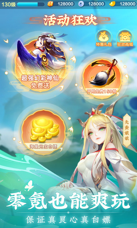 道友请留步熊猫玩客户端