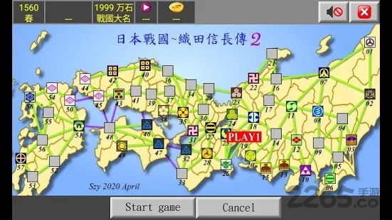 日本战国织田信长传2游戏 日本战国织田信长传2手游