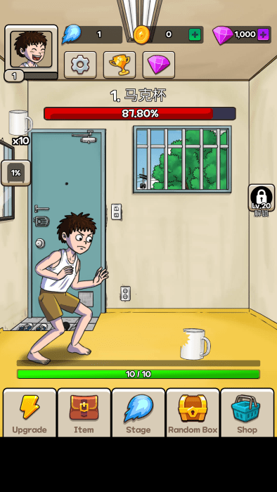 火球传说破解版 火球传说无限钻石下载