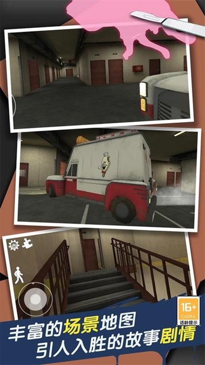 恐怖冰淇淋合集手机版