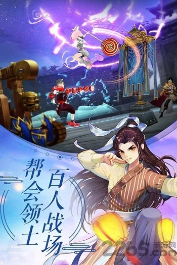 武林外传内购破解版 武林外传破解版