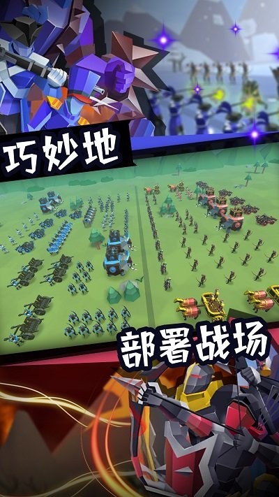 战争进化史最新版