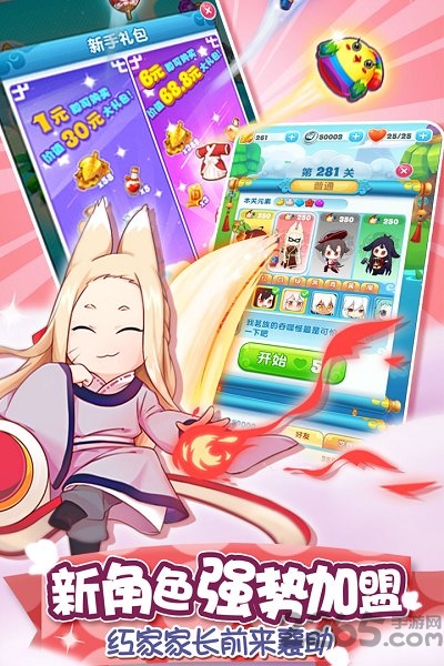 猫之茗消消乐百度官方版 猫之茗消消乐百度版手游下载