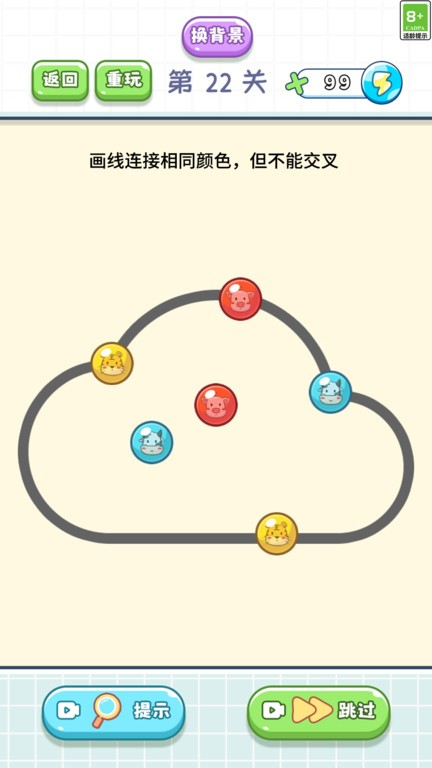 脑筋直转弯官方版