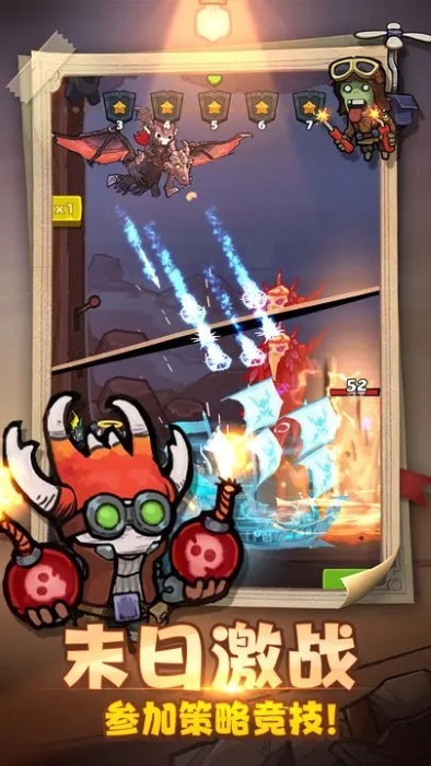 重启未知旅行官方版