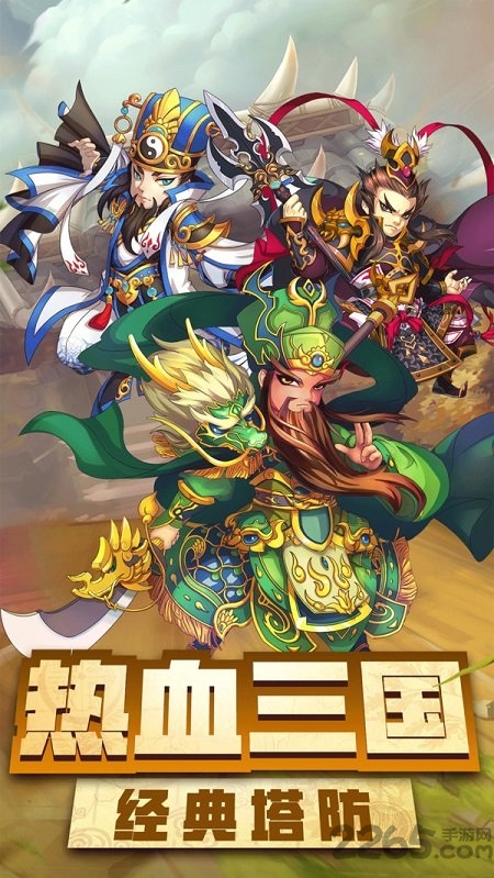 神指三国果盘版本 神指三国手游果盘版