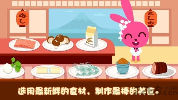 泡泡兔日式料理内购破解版