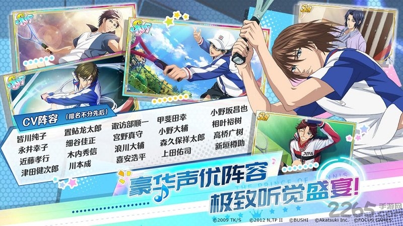 新网球王子risingbeatb站版